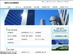 Sites similar to banno-lawoffice.jp
