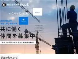 Sites similar to bannokougyou.jp