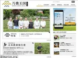 Sites similar to bannou.biz