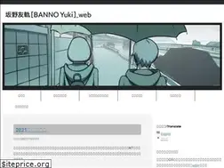 Sites similar to bannoyuki.com