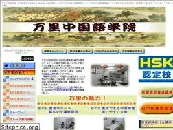 Sites similar to bannri.com