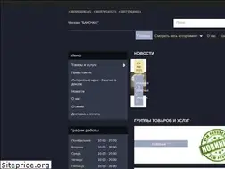 Sites similar to banochka.com.ua