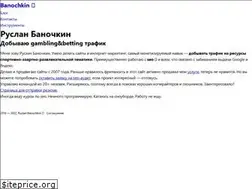 Sites similar to banochkin.com