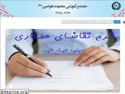 Sites similar to banooamin.ir