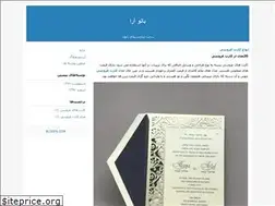 Sites similar to banooara.blogfa.com