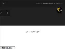 Sites similar to banoorostami.com