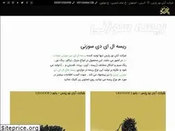 Sites similar to banoorpars.com