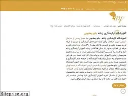 Sites similar to banooyaghoobi.com