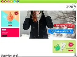 Sites similar to banooyekhas.ir