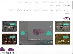 Sites similar to banotv.com