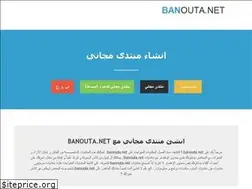 Sites similar to banouta.net