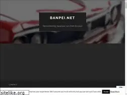 Sites similar to banpei.net