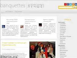Sites similar to banquettes.ru