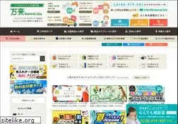 Sites similar to banrai.biz