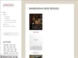 Sites similar to banraisha.co.jp