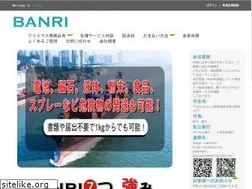 Sites similar to banri.biz