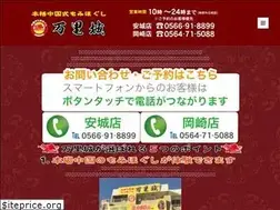 Sites similar to banrijou.jp