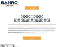 Sites similar to banro.co.jp