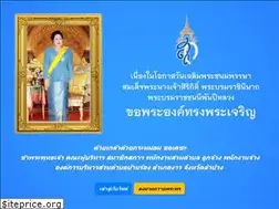 Sites similar to banrong.go.th