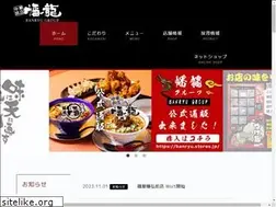 Sites similar to banryu-chuka.com