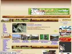 Sites similar to bansansuk.com