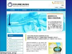 Sites similar to bansei-k.co.jp