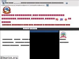 Sites similar to bansgadhimun.gov.np