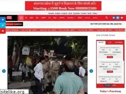 Sites similar to bansgaonsandesh.in
