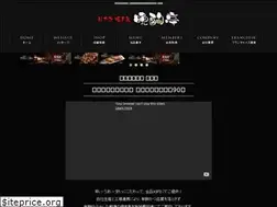 Sites similar to banshakutei.com