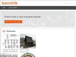 Sites similar to banshik.com