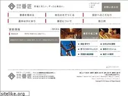 Sites similar to bansho-k.co.jp