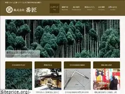 Sites similar to bansho.co.jp