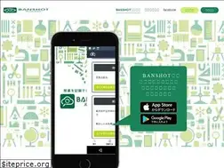 Sites similar to banshot.com