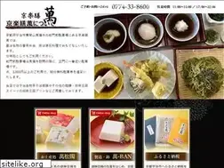 Sites similar to banshoukaku.com