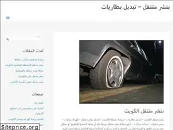 Sites similar to banshr.com