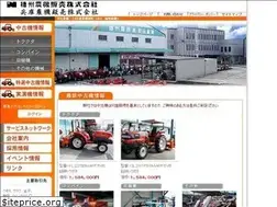 Sites similar to banshunouki.co.jp