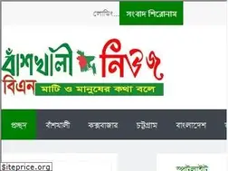 Sites similar to banskhalinews.com