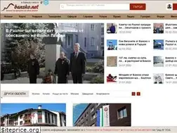 Sites similar to bansko.net