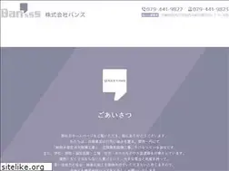Sites similar to bansss.com