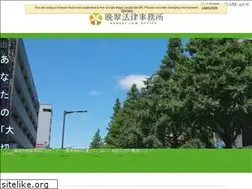 Sites similar to bansui-office.com