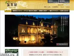 Sites similar to bansuisou.org