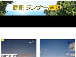 Sites similar to bansyakurunner.xyz