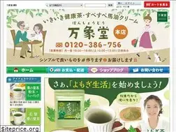 Sites similar to bansyodo.jp