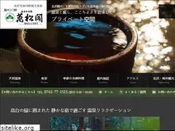 Sites similar to bansyoukaku.co.jp