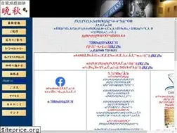 Sites similar to bansyu-coffee.net