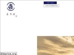 Sites similar to bansyu-kitamura.co.jp