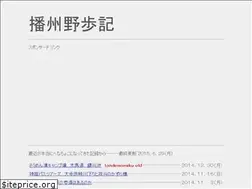 Sites similar to bansyu.com