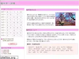 Sites similar to bansyuuben.jp
