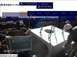 Sites similar to bantam.co.jp