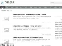 Sites similar to bantaythanky.com